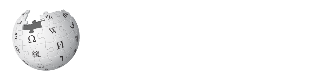Wikipedia